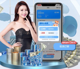 91制片厂 APP