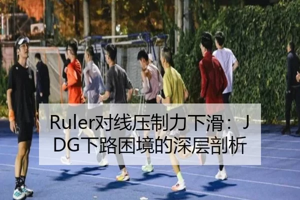 dui-xian-ya-zhi-li-xia-hua-xia-lu-kun-jing-de-shen-ceng-pou-xi-2-700.jpg